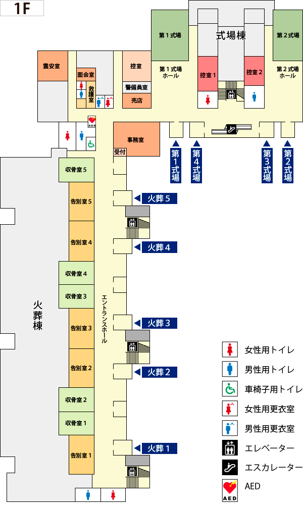 フロアマップ(1階)
