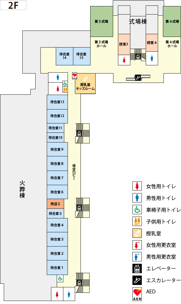 フロアマップ(2階) フロアマップ(2階)
